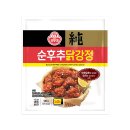 순