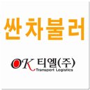 티엘주