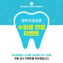 사랑해차의원 이미지