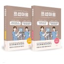 드림교재 이미지
