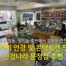 안경나라문정점 네이버블로그