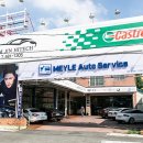 삼진오토정비 이미지