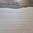 청송 가볼만한 곳 청송 얼음골 주산지 청송백자 수석 돌박물관 산소카페 청송군