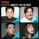 음주운전으로 처벌받은 곽도원 근황 이미지