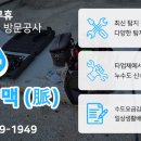 부동축사 이미지