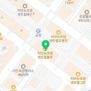 드림하이잉글리쉬영어교습소