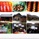 묘수농장 이미지