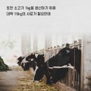 한국특산물