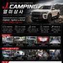 영미상사 네이버블로그