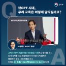 수학의시대수학교습소