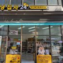 부산동래3차SK뷰105동 네이버블로그