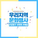 통일문화살롱 이미지