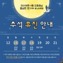 안산의료복지사회적협동조합 새안산우리치과의원 이미지