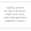 노바피부과의원 이미지
