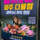 진사1길 이미지