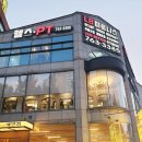 LB피트니스(엘비피트니스) 이미지