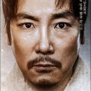 10월20일 [로잔나]주최 영화번개 5탄 "대장 김창수"공지 이미지