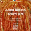 수경당 이미지