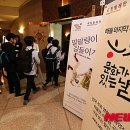 4월 문화가 있는 날 이미지