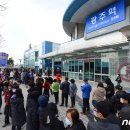 코레일유통광주역
