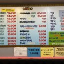 신동해(주) 이미지