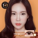 베니스안경 렌즈미 용현점 네이버블로그