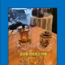 아로로스