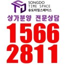 CGV 송도타임스페이스 이미지