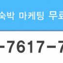 신화모텔 이미지