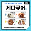 경산종합약국 이미지