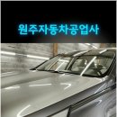 한결 자동차 정비 공업사 네이버블로그