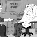 공백연구소