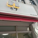 뽀짝뽀짝 애견 미용실 | 🐶 포천 송우리 ‘느낌’ 애견미용 – 루루라라의 뽀짝 뷰티데이 💛 (단골 후기!)