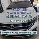 제타