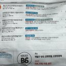 독산내과의원 | [Tip] 자취생의 A형 독감 생생후기 / 실비청구방법 / 독산 공휴일 병원 / 부작용