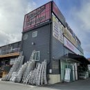 광산철물점 이미지