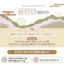 아레나한의원 이미지