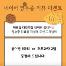 [ 부산 ] 경성대맛집 부드러운 대왕카스테라 호두과자 : 하르당