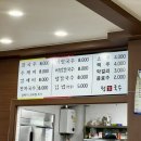 정가국수 - 달서구 | 정가국수