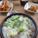 배나무곰탕