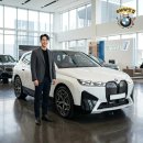 서인천모터스 | 강남 인천이 아닌 목동 BMW에서 iX 60을 출고하며 최적의 조건과 혜택 챙긴 이유