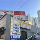 정성한우농장 | 부산 사직동 한우 맛집 참숯으로 구워진 사직야구장 근처 맛집 장흥갈비농장 방문후기