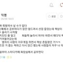 속초여자고등학교 이미지