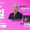 (재)극동방송 이미지