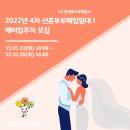 고양대로 1395번길 11-12 이미지