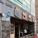 회원동122 | 마산 회원동 삼겹살 닭발 닭목살 맛집 “연탄집”