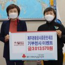 제주관광공사 제주 웰컴센터 이미지