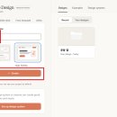 디자인 못하는 개발자가 Claude Design으로 운동 앱 UI 만들어본 솔직 후기