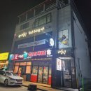 뚜레쥬르영주가흥제일점