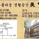 미랑